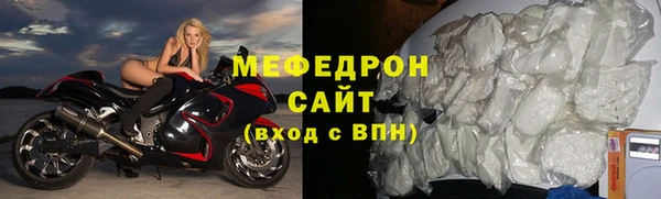 шишки Богородицк