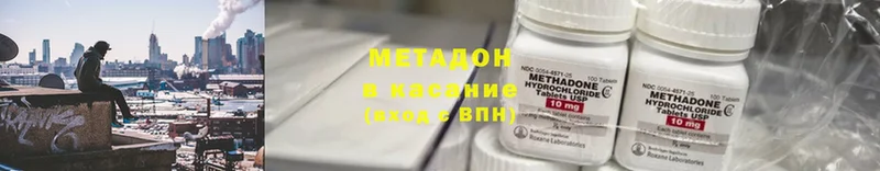 закладка  Безенчук  МЕТАДОН methadone 